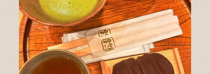 赤福茶屋 EXPASA御在所店