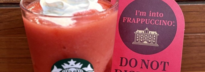 スターバックスコーヒー 京都錦小路店