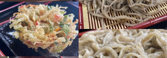 蕎麦の館 えん野