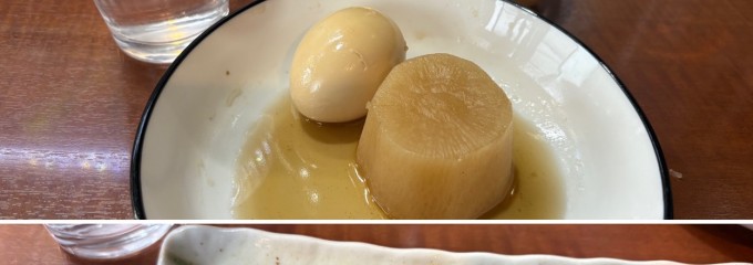はる笑