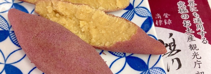 和庵 鳳月坊（鳴門っ娘）