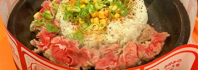 五穀 ゆめタウン福山店