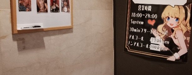 バニーキャロット