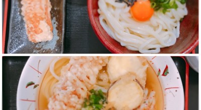 うどん ごくう 淀屋橋 北浜 本町 阿波座 うどん