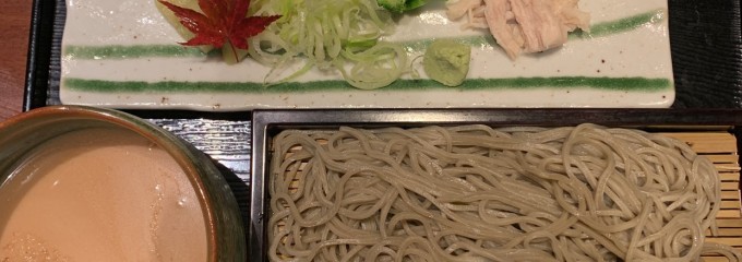 凜や イクスピアリ店