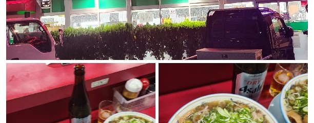 ラーメン 藤 本店