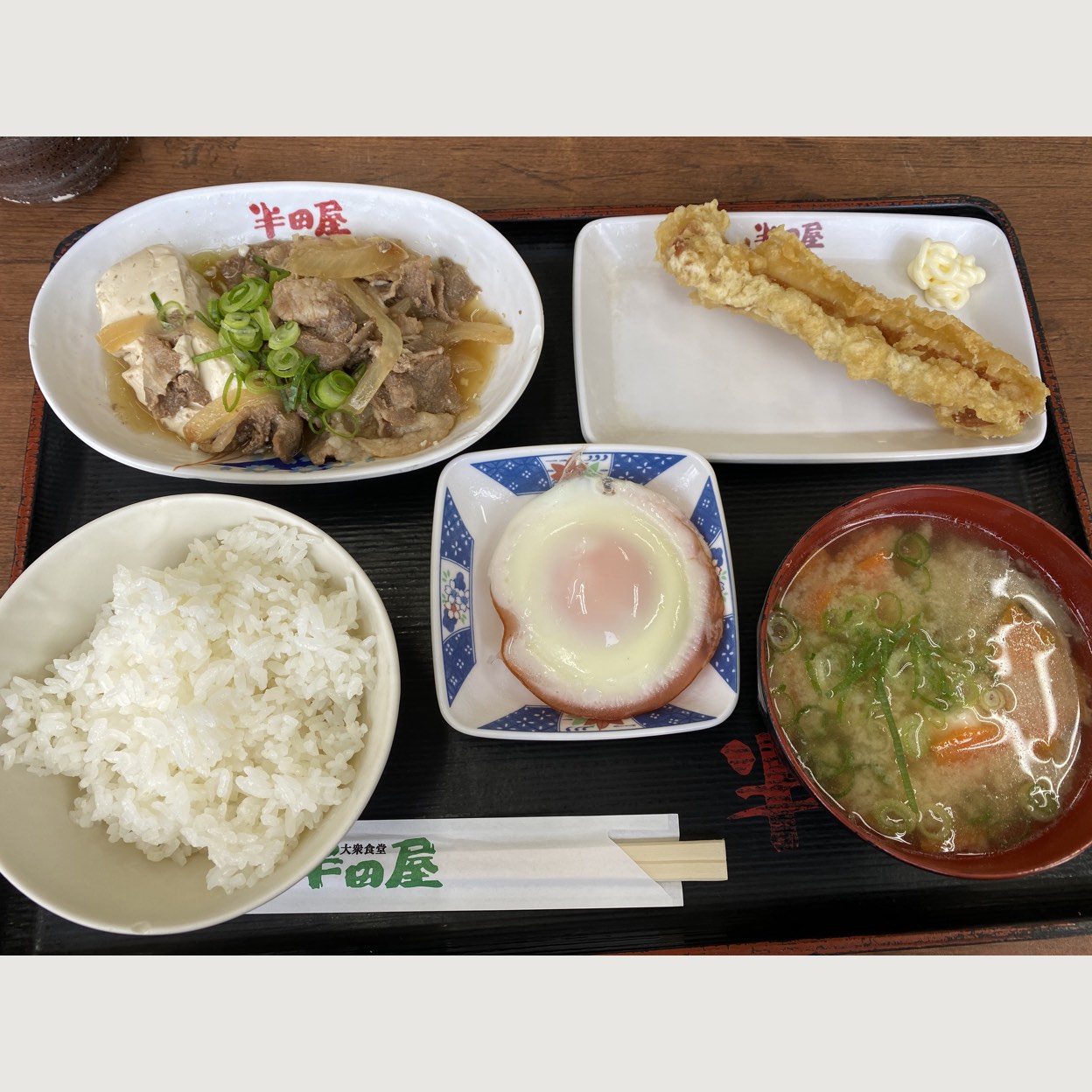 大衆食堂半田屋 宇品店 和食 の写真 ホットペッパーグルメ