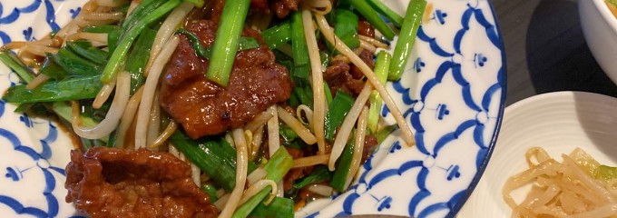Jian