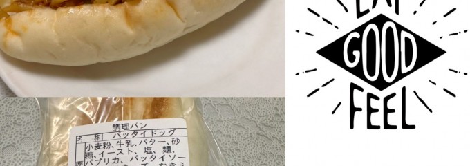 ベーカリーK2 吹田店
