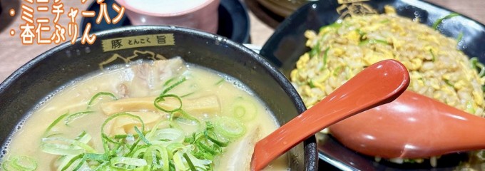 うま屋ラーメン 愛西町方店