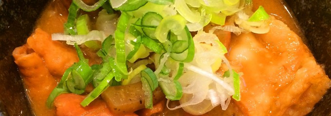 大衆酒蔵 甲州屋