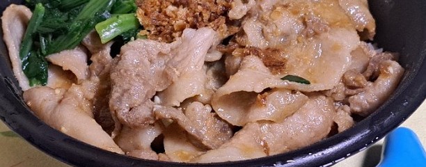 一丼入魂 豚丼キング 白楽店