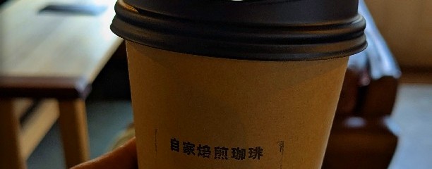 山岳喫茶