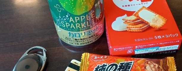 おふろの王様 瀬谷店