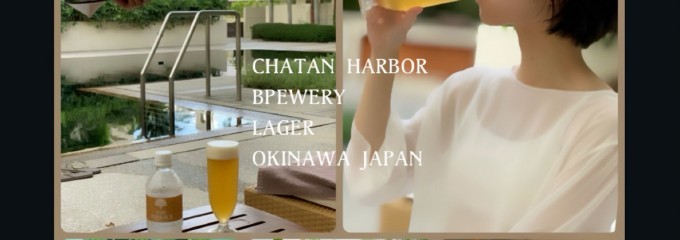 ザ・ナハテラス