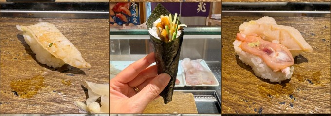 築地すし兆 アトレ大船店