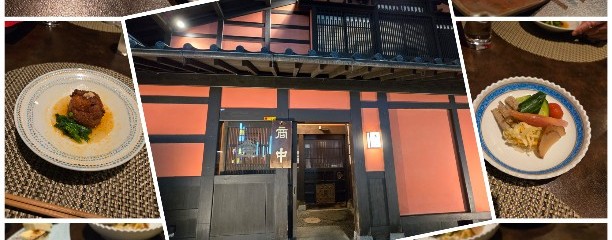 吉福