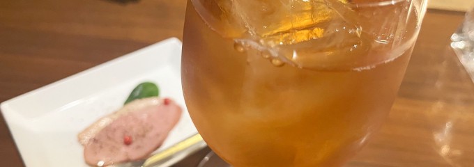 グレイプス キタサンドウ