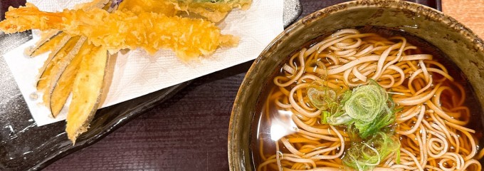 十割そば会 郡山本店