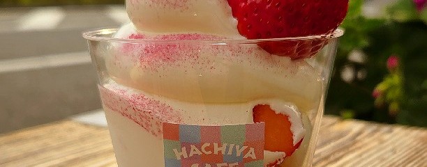バウムクーヘン工房 はちや