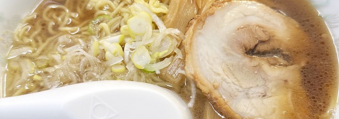 田沢食堂