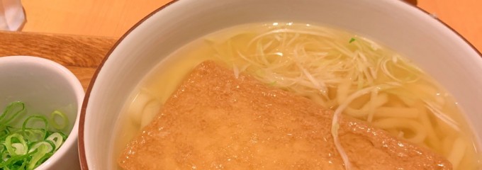 博多やりうどん別邸