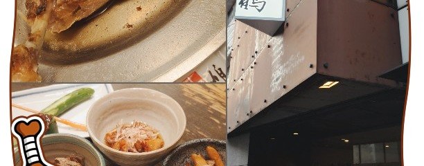 骨付鳥 一鶴 丸亀本店