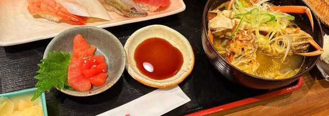 四季 花まる 北口店