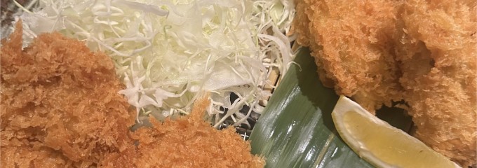 かつアンドかつ 二ノ切公園店