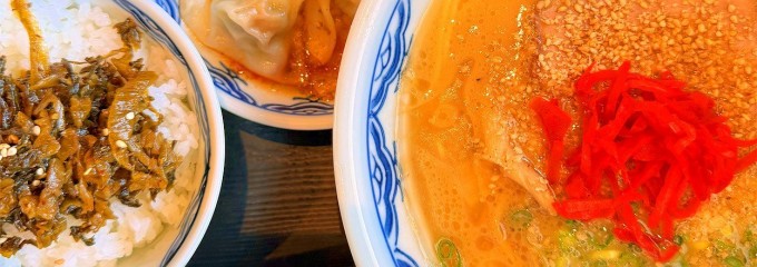 博多麺房 赤のれん 丸の内店