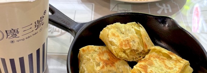 慶三號-台北天祥店