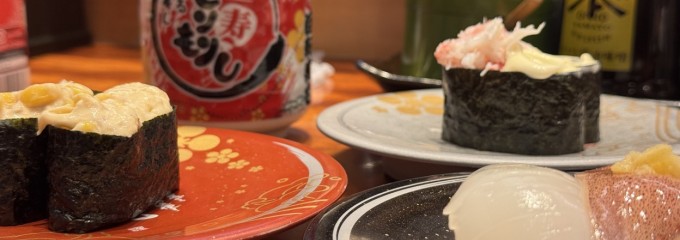 もりもり寿し イオンモールかほく店