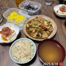 wellupさんの写真