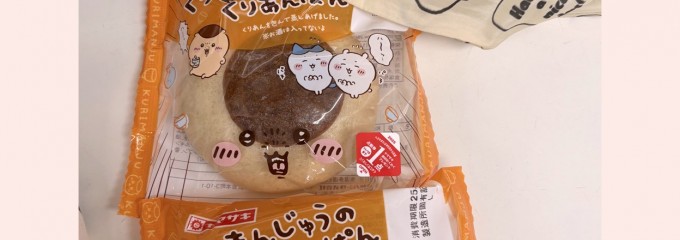 肉のハナマサ 蒲田店