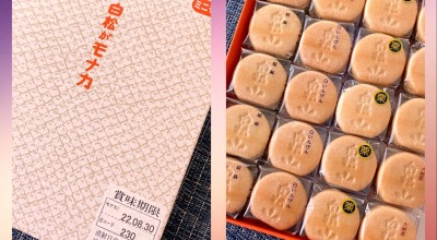 白松がモナカ本舗 駅前郷店 仙台中央部 あおば通 カレーライス