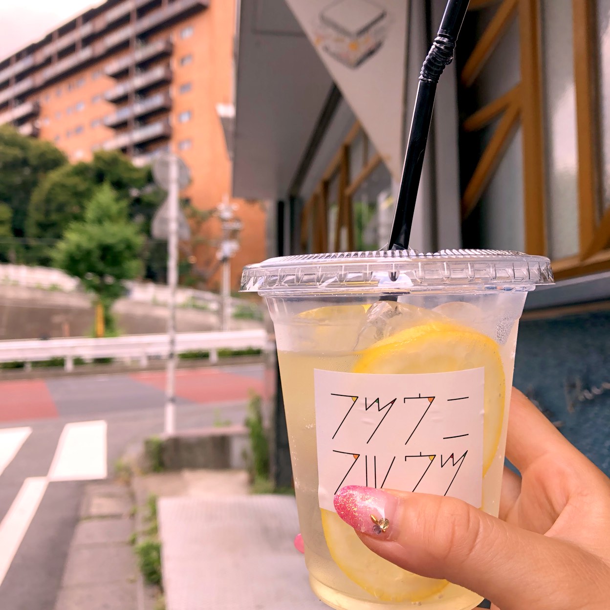 フツウニフルウツ 代官山駅サンドイッチ 