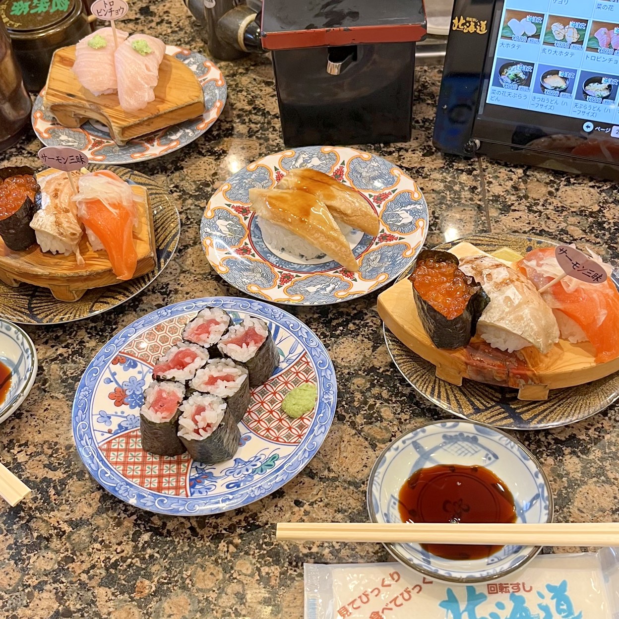 回転 すし 北海道 皆生 店