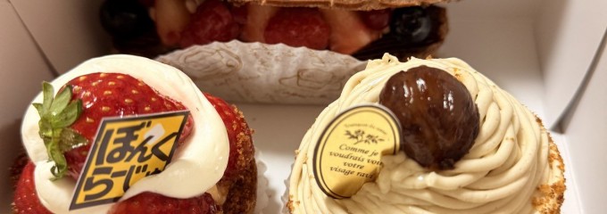 パティスリー ボン・クラージュ