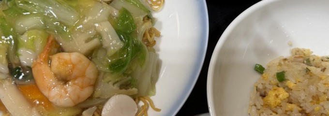 551蓬莱 西宮阪急店