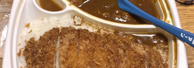 とんかつ檍のカレー屋 いっぺこっぺ 蒲田店