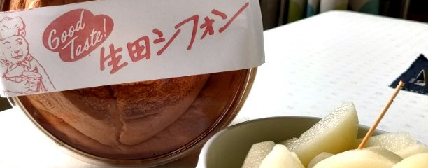 ラセーヌ洋菓子店