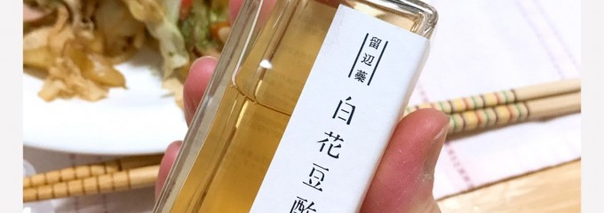 道の駅 遠軽森のオホーツク