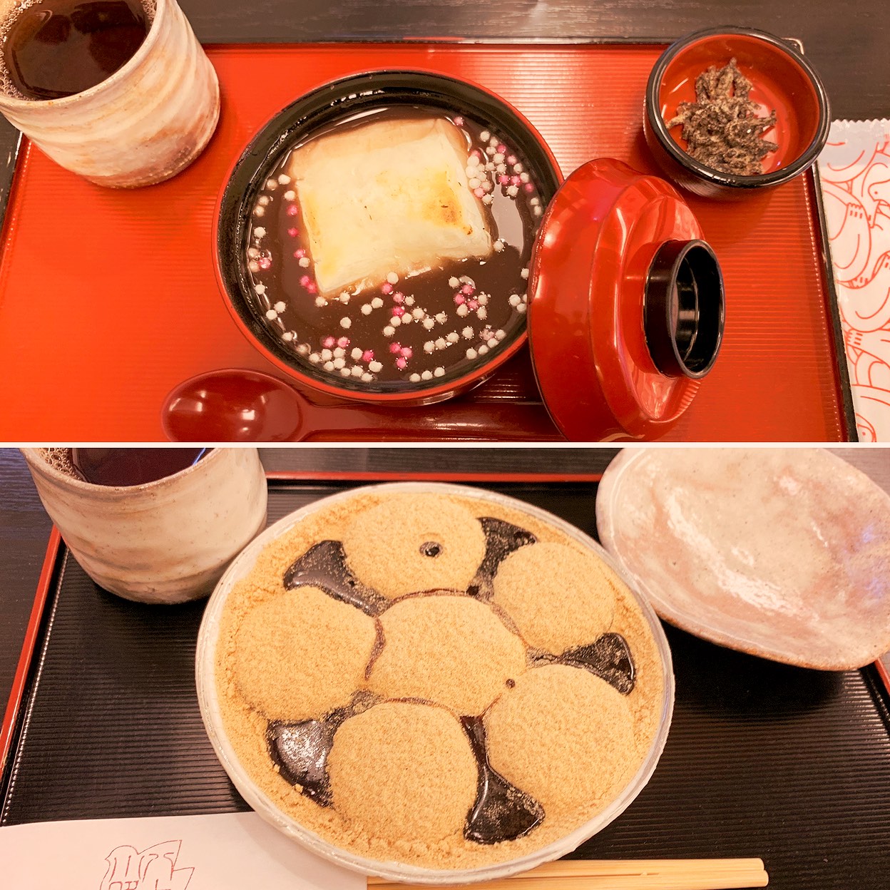 豊島屋 菓寮 八 十 小路