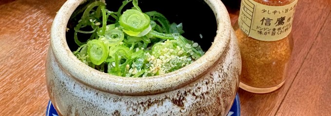 十三　居酒屋・和屋