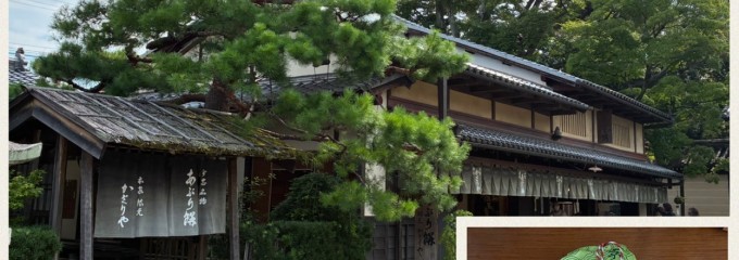 かざりや