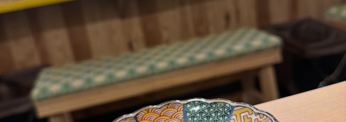 喜水丸 ソラリアステージ店