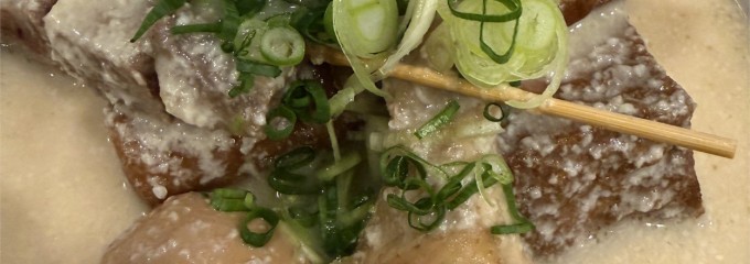 お魚・お肉の大衆酒場 居酒屋 酒神楽 さかぐら 姫路駅南口店