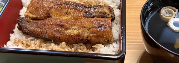 うなぎや 永三郎