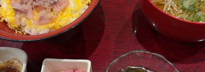 家族亭 聖蹟桜ヶ丘店