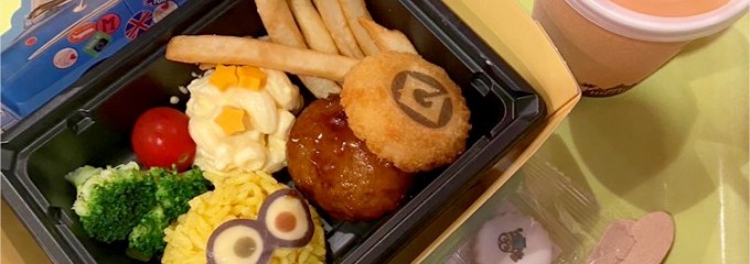 ユニバーサル・スタジオ・ジャパン